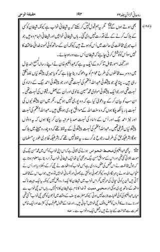 "
>"9
$3/2!2
"
""
8"
!"
7
0"
2
2345
!
"
1"+
#
4#6 "
:
26
/
5
 