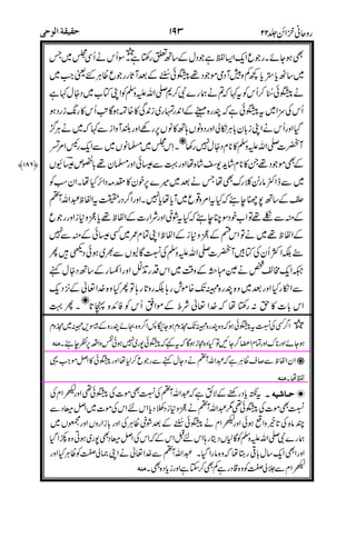 0
4!0
12
"%
3
2
(&:(6
.',8
0&
0 &
&&
"
+25/2
#
%!"
-2
#&
"
&0
6
&
64!
"
6
$
 