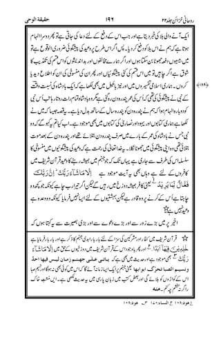 '
'&"0
%
0&
"3/
:
(
(
%
"
(
"#
/
7
$)
"
2
<, : 7 <, 7
%"#
7 .
%'=(>'? '
-7
@/4!80'
%A!'+,0
;<
9
0
=
=
9
2
 