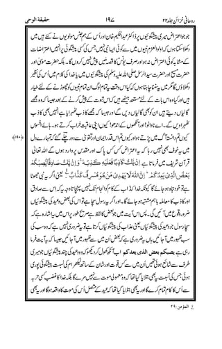 (".
>
(
5
##
!!
!
(!
7
.
)#
#
0%&(
"8
8"
!" /ABCDEB)
((
6
"
4
2
;2
#F- 7
 