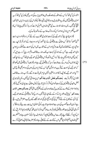 (9%
"%#
&
6
"
!>7?
$!
#+!
)
0%0
6+
&" G/HAGBHCGDEBG)G
!"
DE /ABC
@" B)
6""(
4" .
8
8
9 (
2
2
 