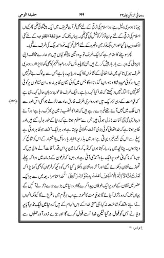 "
FIJ #
+
" ?
"
(#
.9AA
%""#
!
"%
",,
-(
"
:
8
"
7
""#
#"%
.... /
22
@> 7
2
 