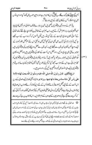 5
4!
+"
(
"88
1
"%
"
8"
%
&KG&+8(8BL'DM
7" KM,N, -O8,',' P K75)GQ8
B7" ,
%$&
'7'
;;
""#"%
B#"8&
"#6"#%
")#
"#
2-
 