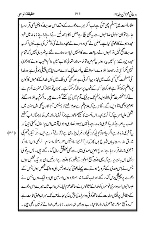 '%@9$'
"
&
'/"
$
%
& %
B
##
))" %
"%"
"
"""#
0"' #
&"
-
7"
3:
"
7"0
#
5
"&#
!)#
"%
;
21
 