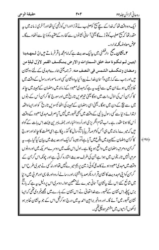 %"
?
(C
(8#'
AB'
RKSAT#!8&U- *-A@DVW#
" KX(ATY#>/T.
"
#C*#8
#
"
0"
* *$$
' 0 #
#&
'(#
")"
#7#"*
(A"
"
*
!
;
52
 