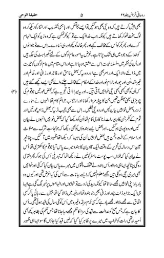 '
&%
&&
21(
$
'
3
)
1'
2
(3 )*+"
(!
4
1
%1*
*
),-+(
!
$
4 %$$
 