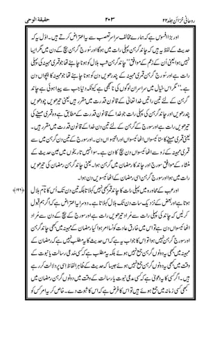 +(C
'#CD*##
!++#C,0%"
CD*#%"
#$
$A%" #
*#$
%"+D*#
' %"=#
'!*##
*#
# % ! *
#(
*#
#
*#'
#)
#'&
)#
(6
-;
2
 