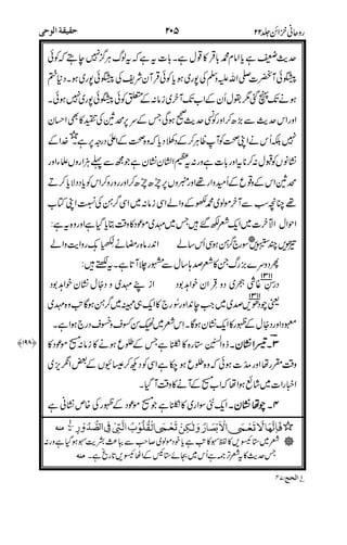'3
""
#%#""
','%
)&
''
0D,D,
8"##
#"&:
56;# # # * 4D E
A#7:
$"2< "F< 1-
7"CD*#"
-
2#*
#
G
!!0 ----
!00"
(
"!6 1111
5;
4Z 7
7
#$"E$
'#
2
 