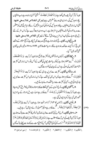 "
7[
99B'. )- *! %'
%%D
% '%
99B'. )- *! =%%
' 5555!!!!
#E922';;2'
(
EF(
7]
(6
"
&0
7^
"
)$ 0
-=
7_
%
" 2222
"#
7`
" ;;;;
% 7a
;
!PQ 7 =R 7 *A! 7 @IbK 7 *A! 7 *A! 7
22
 