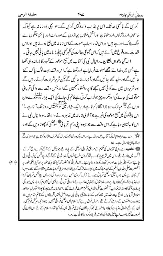 '#
9""*%7
!
.0)!
B!
"
;2
%#$%
#
-- 5
"
;
"(
!!#
" G
"#
&"
G$"#&
"%B
$
+
G""
(
;;
 