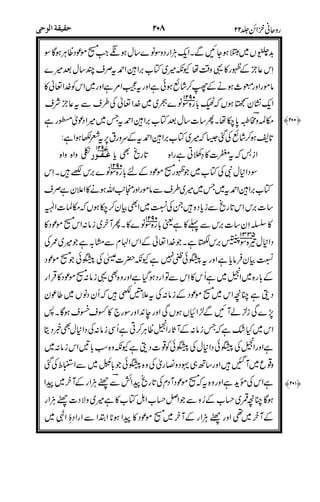 %2HID ?
1"
B(
"1
;2
!
("#:
K
2
cI !8
;2
"1
$
"
;2
"
5--
+9
%"#6%*&
0
+8
03/
:
%
&
%"="
;
;
;;
 