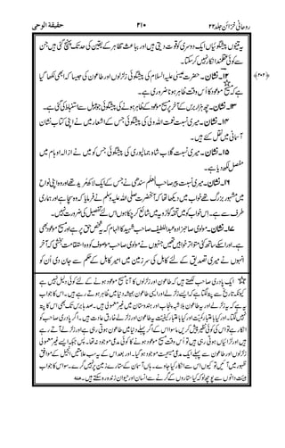 "+EL'#
"9
"
3/% ----
"& 1111
%
"%()" 5555
"
"M9':&
A"
6(
"
"%
""
;
!"9"
"#9
"#9!"7#
9"#!"
9"#
6)&
"9)8!
#
;
 