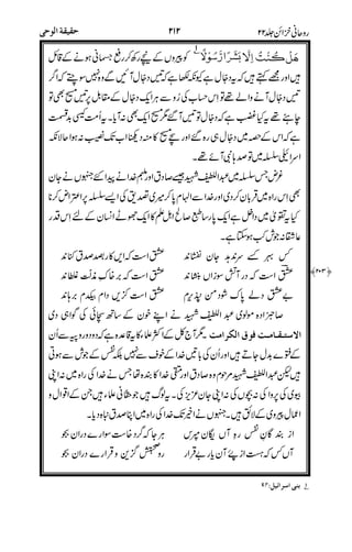 '$
7
2$2%
$2#=2$
2$%%
2#
7
(
"!"(
!!.#
?#
5'7 ,<
5F, 53@0
5@" #!?
""
*'$) *6eA!6
%
"0O'
"#7'
5( & AG
P;0
3( Q!?
!PQ 7
-;
 
