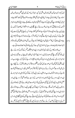 ./
0
(
'
&,
5
5
#3
+
+
+$6
"7
-
6 %$$
/
 