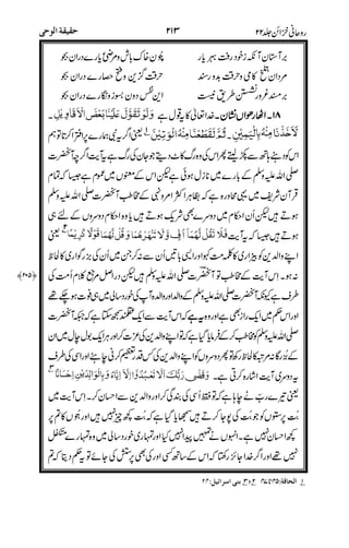 ( ' OD? ,
43( '
R
4%
)(
7
$=
!
!*-;
!!
7
!+"%A"&
% $ ;
!!)
;!
'(&!
-7
"(
H!%!
-(--ID
"
8)
-
!PQ -7 7 1 51 4 7
;5
 