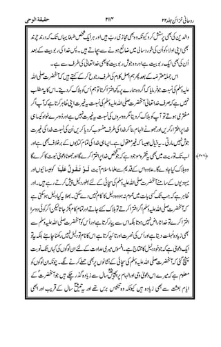 !)"HSIMT#I
>&
C0
)
")?
'#
%
#
& '
#!
"
((
$, E
")# *
'
5
-;
$
3:
1
;
 