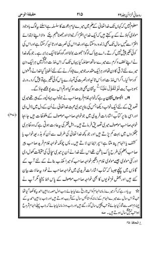 #
"$
$#
&!$#
(#
'
!
'
7
#&$)" 2222
"."
(&"
""
-
#& &
!"!"
) ""#
(&"
!) )
5
(0
-;
$
;
:51 4 7
 