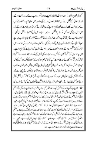 UVA#
.)"%)
""
.".,,"
(&"
% (&"
*(#
"
")"
""'!
(
88!0
4,#
"
20"
; ;
0%"0
0 N
)("
0(/
/)*"
"
#
!"BC
 