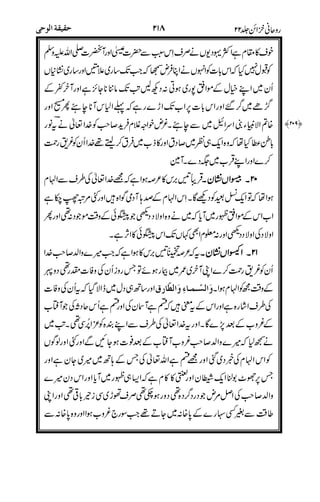 (#""
!"#8
D#
#& '(
)#
$$*$ ;;;;
*7
!
#L
*$$!
""+
." 8#:b8Ke
(M
'(?
!
""
$#
!("*
!*! 9*
;2
 