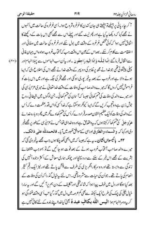 !%*0
$
!
%"
8 @8@8K%BG( %
+0"
"%
'(? !""
!"
!"'7'
'(? f8%Q8
4#g; ! #:bKe "
"
!
&"
%0"!/
+!%"
(0
*$&%
( Mh >AiU
2
;
 