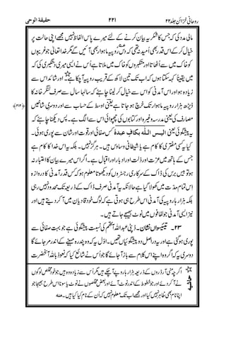 *!&
""
( #
(, " O # ,E.
P>& )
!(" >AiUMh
"3
#$
."
!.##
$
$
.! ----
"C
"(,#
=*.#'
"%$$
#
 