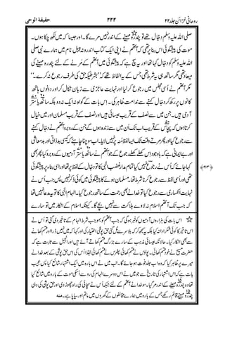 2
3/
2
%&++0
01"
; ;
2%
#2
5;
,
0#%#%
; ;
0
02'
0%#&
"00
A# #
%%"
*<.
A
!
(&
(
"
5
$&!
5
-
 