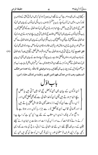 ")6
*
7
/
$
$
*
12
12 './ 01
/
%
8$3 +(
!$203$&$45$+67 .
)89:!4;$%<0=9>%>9&!$%57?$@A%B
7
45/
0
%
8 %$$
4
 