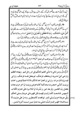 '(
)*
+
,,,,
-
!"#$"!%
! &'$%(
$
!)*+",-"./0120$340!567"8.0
!!"8*$*9(*7:;<=$>?0*@."A8B$>!"
8C*?/DE$F!"(.9!=9G?H?%I7&)!=F
!JK-"L$F1%%M*)!JK($$N"@F
5L.D/%)!5.9)!5O$F(,H*$=/D=9!N2G
%6).K/%P*K!6%KQ,R6S3$*9I*A%120
3$*9I$N*A%,9?0Q.9F%7$*)!$=/DJKT !
UMR6$Q9/8=/D*9=9!,)U%8$V9*)WWW
,
 