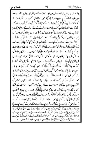 ,
!=9 !Q9R6$5.X",YS+.D)3Z[&DGSL6$576%
!!!! )B$O!O,6
"
.#
#
/
/
0 $
%
%&
1
2%
#
!
3333
'
# 3333
8 "
 