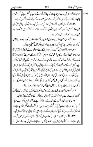 "4
!!!!
!5
"
#
%
(
$"
4.6)
.
%$
%7
%
$&
#5
%*+%
,
 