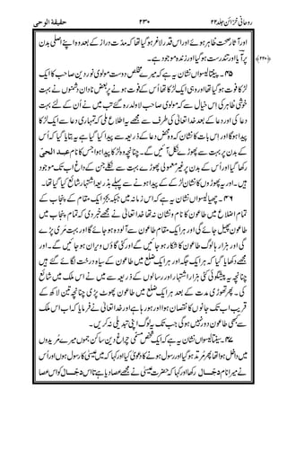 #34
*+ ,,,,
!!
#*++(
---!
-4
=,91 4&!
4&9
&!.
&5%
/
&4
&:
&5
%
59(
6
3d 3d
 