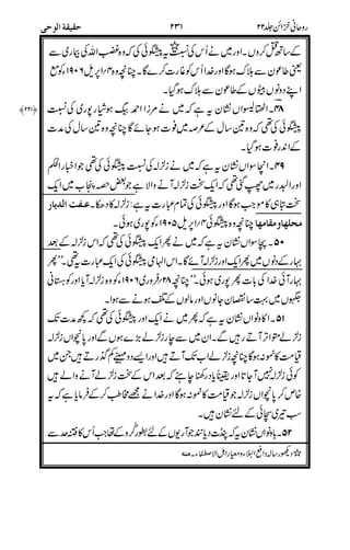 3333
77#"
7
!!!!
,"
,"
=K9* &8,"
#," e 1/e!
," ,,,,
,";;
!","
,,,,
,!,,"
,
,",
<,"8
'
9 & &'
,,,,
8 ""-()*" 3333
 