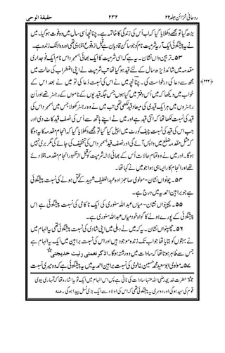 =
+
!+#%, ,,,,
%.=(+
)- -
(
#%,
:
&:
%
#%,
"+
* ,,,,
$
,,,,,,,,
,,,,
ffff 9*@7 M$".%7JK #
,,,,
% 3333
8
 