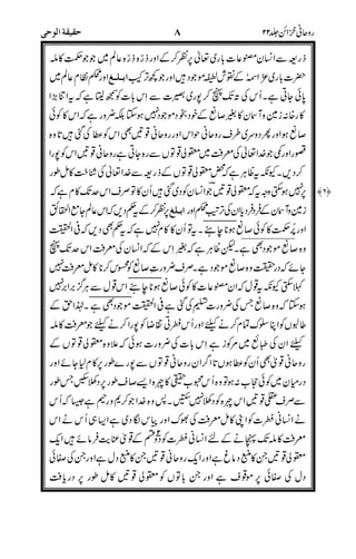 9 C 67:'
9*
,#
,
:
$
C '
8-9,
,$:
,#;,:
,
,#
6";:
#
,
"
:"
$
:
%
:
< %$$
6
 