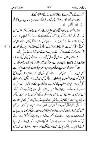 "
/% !!!!,,,,
,,,,
50
-
)
)
----
.,
+
&:&+
!
!
%!
;+
%
4!! !
 