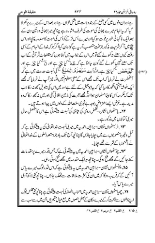 !:
+
/01
> > /01
91
> >
.
<#&
3
!
$
5 ,,,,
5
'
8 %$ > 8 $*0 > 8 /0 > 8 D g8 >
 