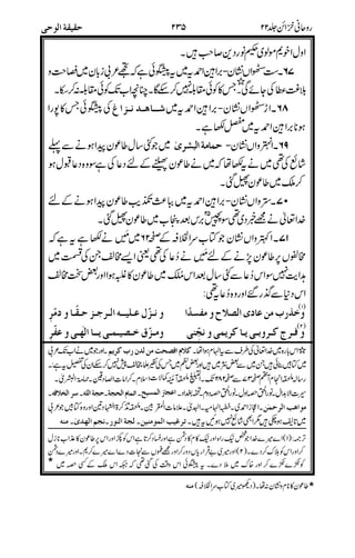 ,
*+
=
3333
>
h9"Zi & !!!!
%,O$ND
--
?
,
2 2
2)-3
4)-33
)-8
!"Zd=/8$3Z_!$b )=N#Hj!A9_ !G
!Zk#%*D6!=$b !$l$!5*$*%!"@
HV#1K)9($*0 3333
"38
"!
U$:H8 @/8 +%V1@ =@c%Am 4
4@?%5 h'$%D)
8 "@0e9ND @ +$B'%)
12 !8
712
7
8 122
12
12
 