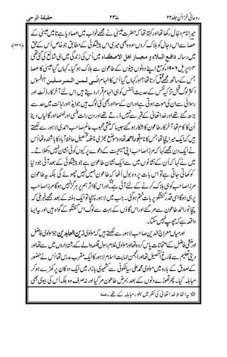 7<
,H!.hTo; "
#"7
A "%)%$U/) A
5B914
559
=%
-"*+
!6
*+
C'*+
3333
*+7
&
5
) 4444 $+*+
)
)9
:+
" &
8 - 3333
 