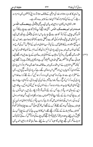 3
A
*.#%/8) !!!!
.)$ =9S!0*.#%r
5)
&2'5/
%7
,
4!
3
-5
4-
--"
5
!
&
#
!
!5
7
,
 