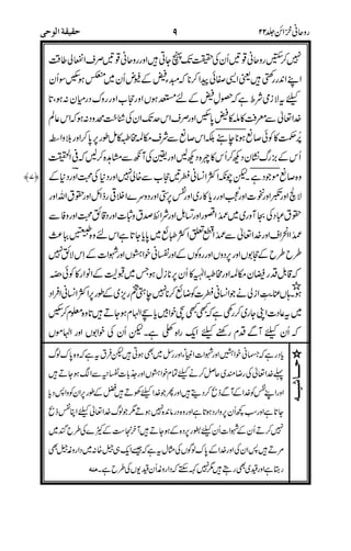 6
-
5=">
:
, , 8-9
)&
,
)
:#/1) )
:#< :#
45
;2 ;<+
? %$$
8
)"& -
;=*
"
&
0
"">
>
$D
 