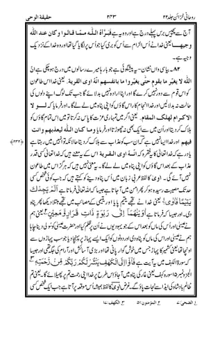,$PS/8%Q!(=9/8 $$
,; !36
( $ !!!!
/8T*a$5V7*a$!5"A60"8p!N$*
4&5
T 4
" T$V6/%V
!(/8.G560!"K 7!&
'7! 60
/01 "8p!N$*
'
& !ND
9#
!< >
>
?
"&'"&
"&(
>
?
,"7/
& !ND #"53
8 26< > , 8 %n( > 8 L1D >
 
