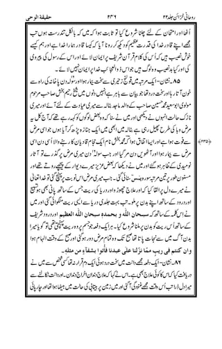 (
($
454EA<$
" ,,,,!!!!
*+
*++"
7$!
/"=
+
&"
#"$
& u *D`
$&
4%(
U,1(/8!51%9SbU,1(/8.0
4
45
!(70*'%"Z=/D=,9"+5OY)v/8b
!!!!
$$ ;$
! %(
,
 