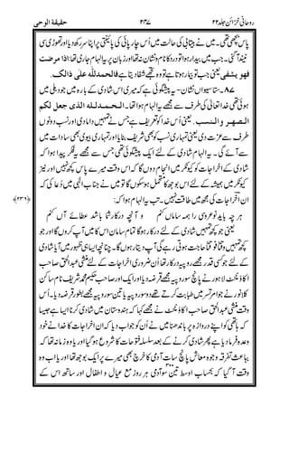 !&
>K $ M &8
1%9/8=/DM &! 6*O
!!!!
1%9/8GN3.20
$# #6$!A'
"#
%)-
8 (
1
@
:
@
: ( $
.
!!?.!
*+
H*+ +"" "
H
$ +"" "
*+
%
?%)(*%
I
 