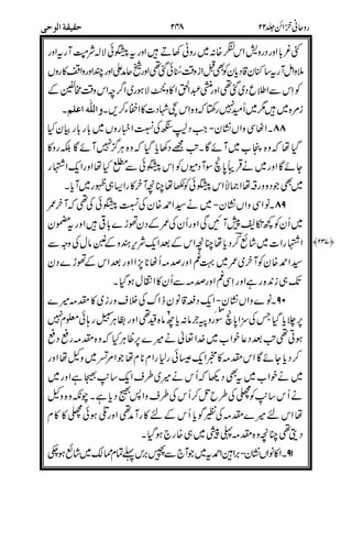 !
3"+
;*
+""$
!/8=/0 ""
&! !!!!!!!!
('
)
!!!!
"&
%$
:& %
%:
%7
& ! J
(-#
"
8
8/K%"
#
$
$@
 