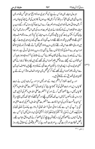 ,
)-"
G44/
*+$&
$"
&
!
H
&
#
# $ &
$(
)(&
#
&
4M)
.A
>
-01=C
1
*D`wxy >
 