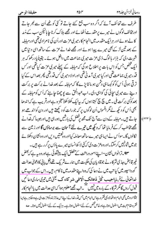 ,
,D'$
3(7'K
"
!"
&54"
"
!'99
97
$
!!!! 8
)
"
!N
#"
(-
- $] 3'=JT
(
3333
"
-A"# 3333
8 H<
 