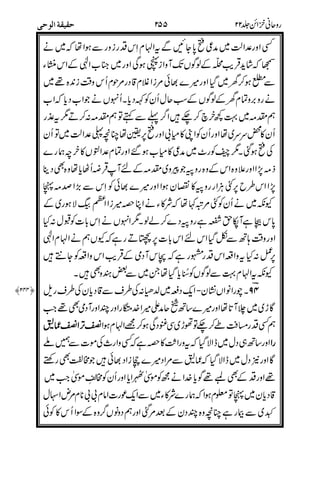 ,,
*
("
'
*
:*%$
4.H
/&:
""
!+
;$
+#
&&
!!!!&&&&'''' ;&
%NE(
%&'
-ND-&
""
O
 