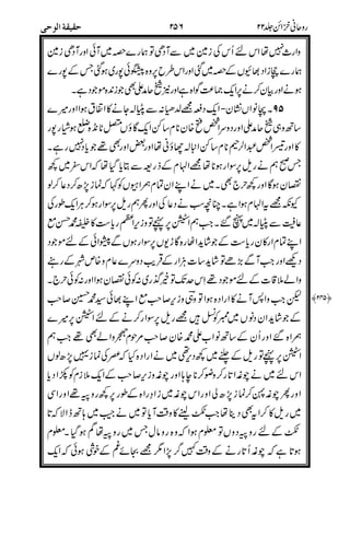 ,
E==
/
+%"+ ,,,,
,"&
#4#
=- M$(
'-#
-%"&%"
(&
&(&-<
M$ 9
%*+*+ &%
(#
*+&
#%#=
OO%*+
O.=OF
#&'"#%
'+
% O
,
 