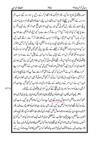 ,
'#&
(*
)#$
&A3
(!##
!%"0
%$
M
(E$
.M$
=&
(;(
# =
+
(.-$&
-$.
($#P5
A%
%7%%
(*.
 