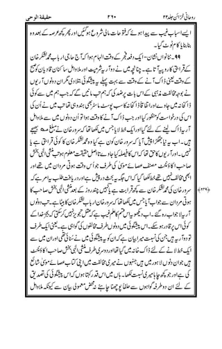 $:
'#$%
,+
%7
)R(&
%%%'S$$(
&%7
%7"
,
(
+""- *+
3;
*+
(
)#$
;
%7*++""
-
)(
2
 